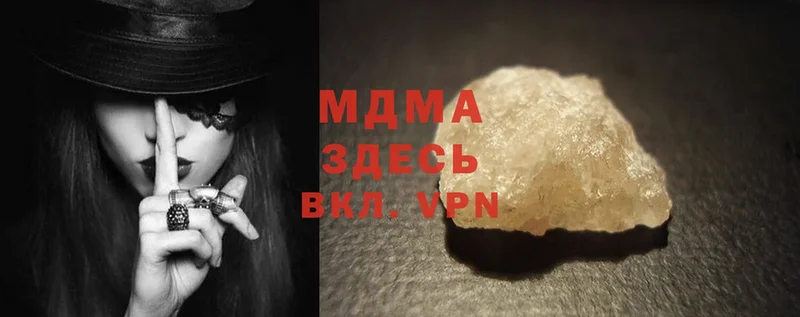 MDMA Molly  Абаза 